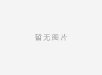 中材國(guó)際領(lǐng)導(dǎo)蒞臨明境環(huán)?？疾旖涣?.